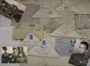 Народная память