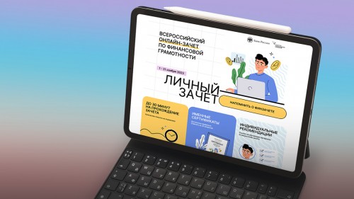 Новость2
