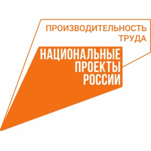 Прозводительность труда логотип