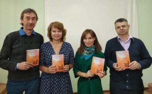 Рецензия