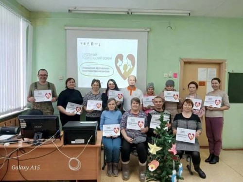 Родительский форум111