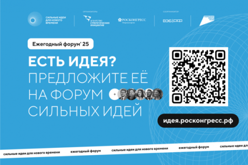 СИНВ 2 fill 600x398