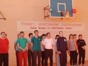 Спорт и мы неразлучные