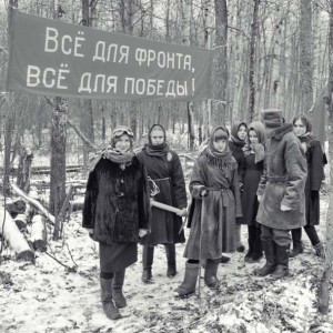 Сурский рубеж 1