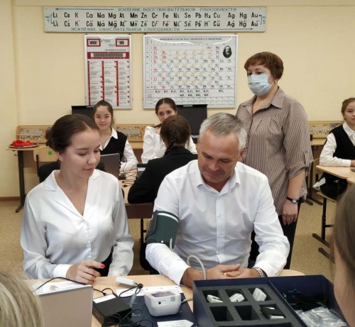 Точка роста
