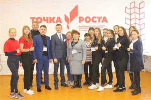Точка роста расширит знания