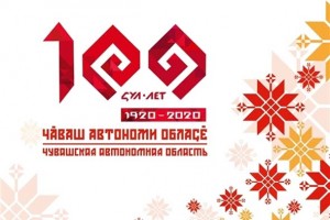 Утвержден официальный логотип