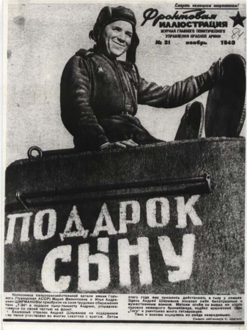 Ф.П 1045.Оп.1.Д.1567.Л.1
