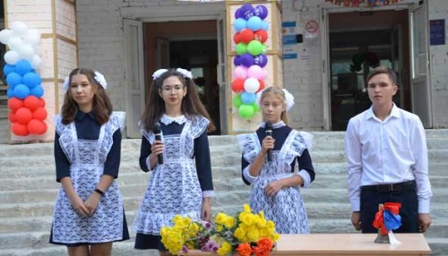 Школа