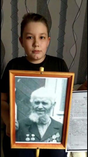 Я горжусь