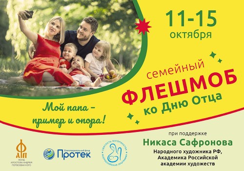 баннер
