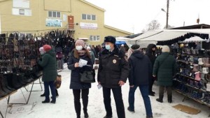 берегите себя и своих близких