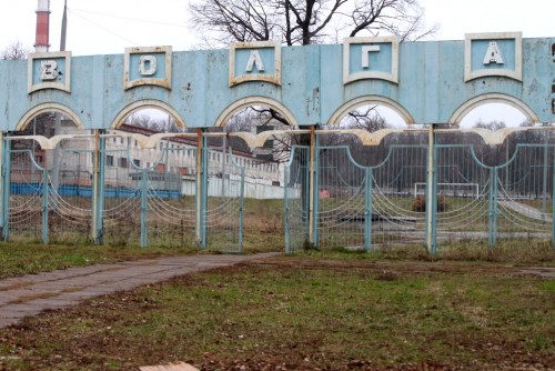 волга