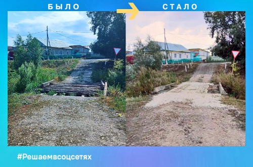 дороги в деревне copy