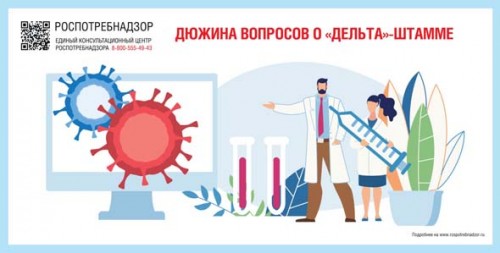 заражает быстрее