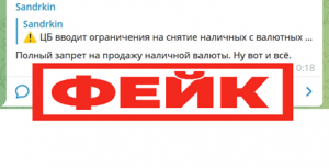 изображение 2022 03 09 101241