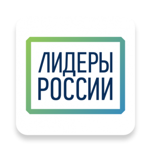 лидеры