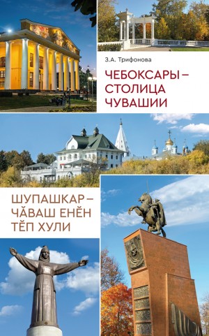 обложка Путеводитель 2025 1