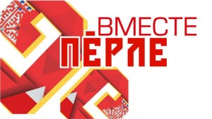 перле лого e1596046025711
