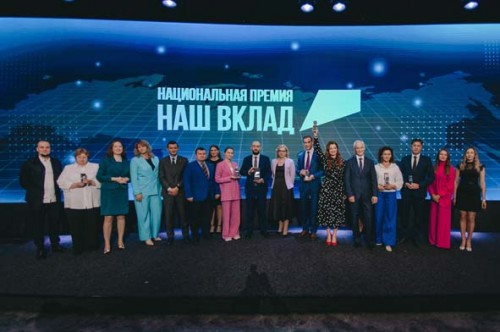 фото Наш вклад 25.05.23 ОК
