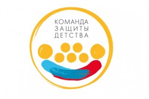komanda zaschiti detstva zyw5jllt