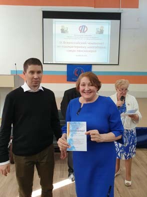 Пенсионеры и IT технологии