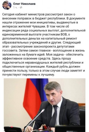 ОН твитер 685x1024