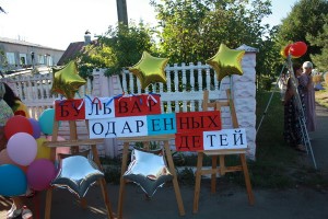 IMG 5473 новый размер