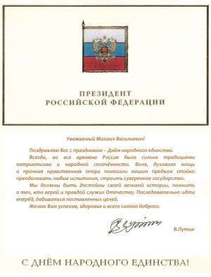 bezimyannij61111
