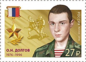 Посвещена Олегу Долгову