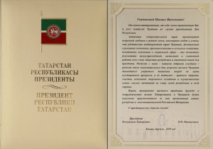 pozdravlenie