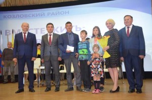 Козловский район