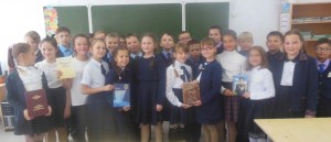 Пример для подрастающего поколения