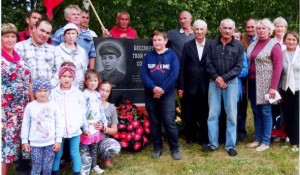 Через годы