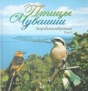 Меж ветвей порхает птичка