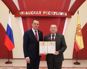 С наградой