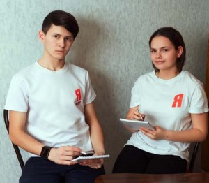 Стремление вперед