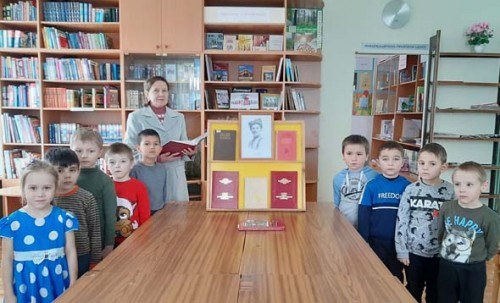 Библиотека аптека души