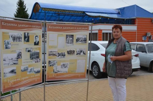 В честь человека