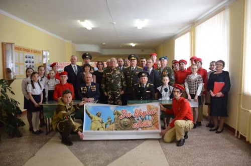За Партой Героя