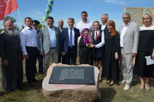 Заложена капсула 1