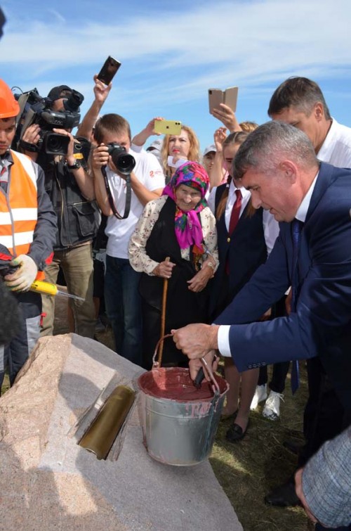 Заложена капсула 2