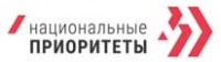 Национальные приортеты