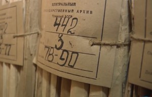 госархив чр
